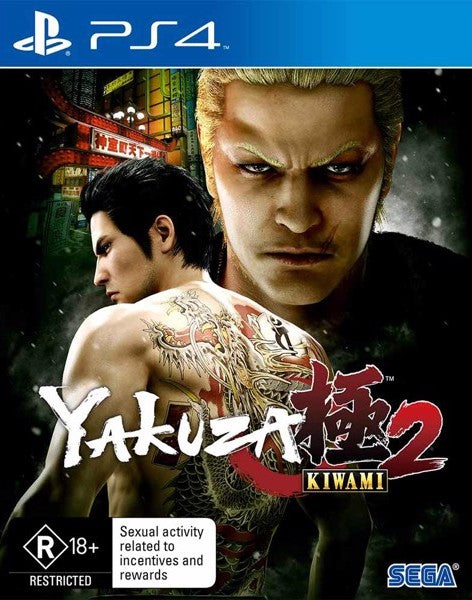 Yakuza Kiwami 2