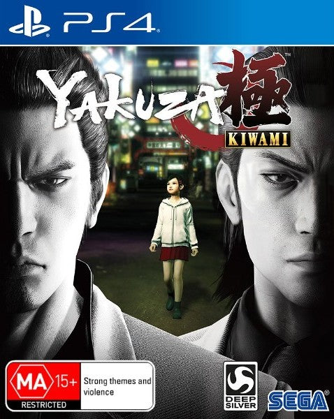 Yakuza Kiwami