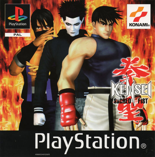Kensei: Sacred Fist (NO&nbsp;MANUAL)